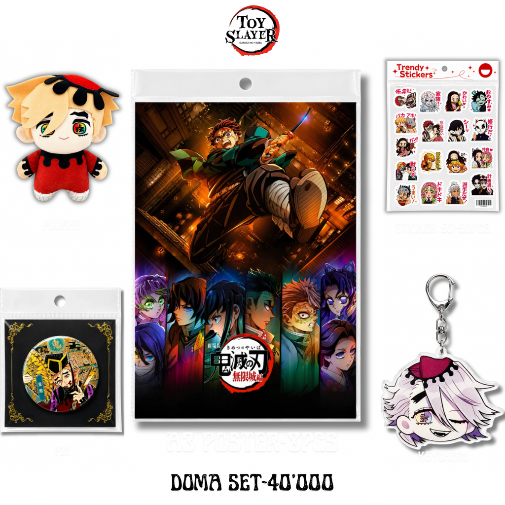 🪭Doma Set