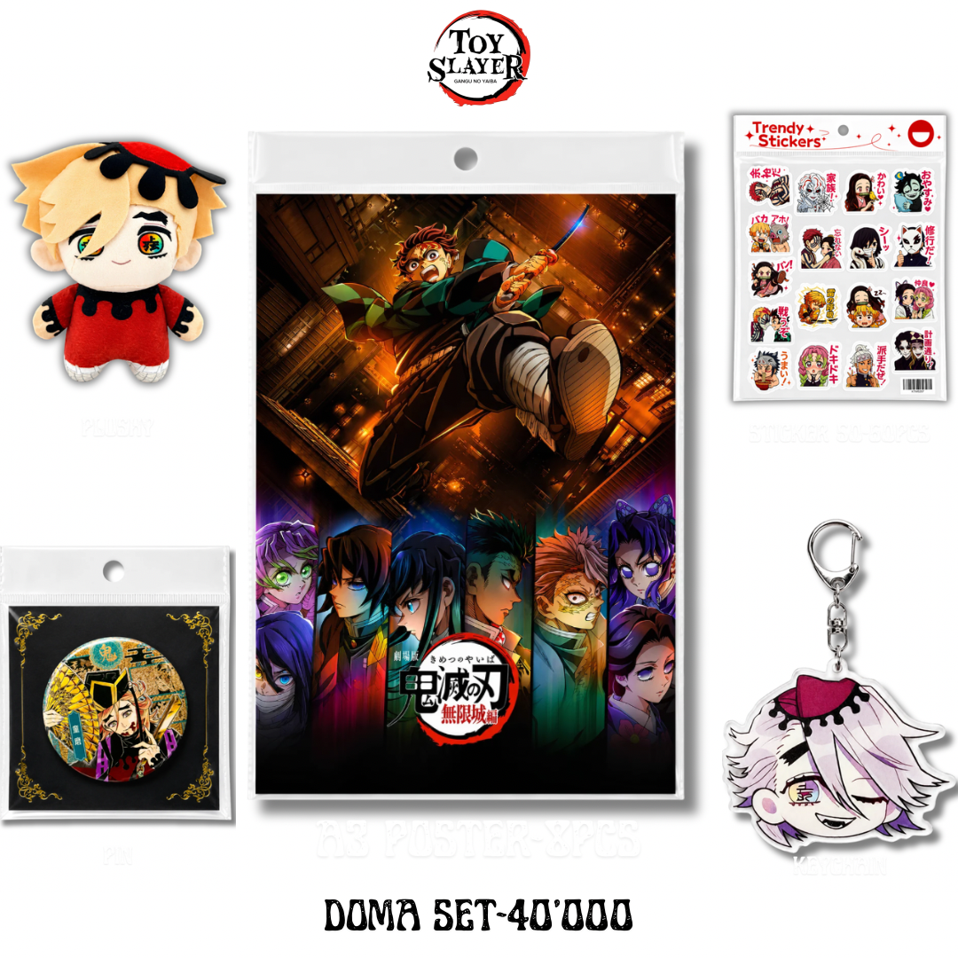 🪭Doma Set