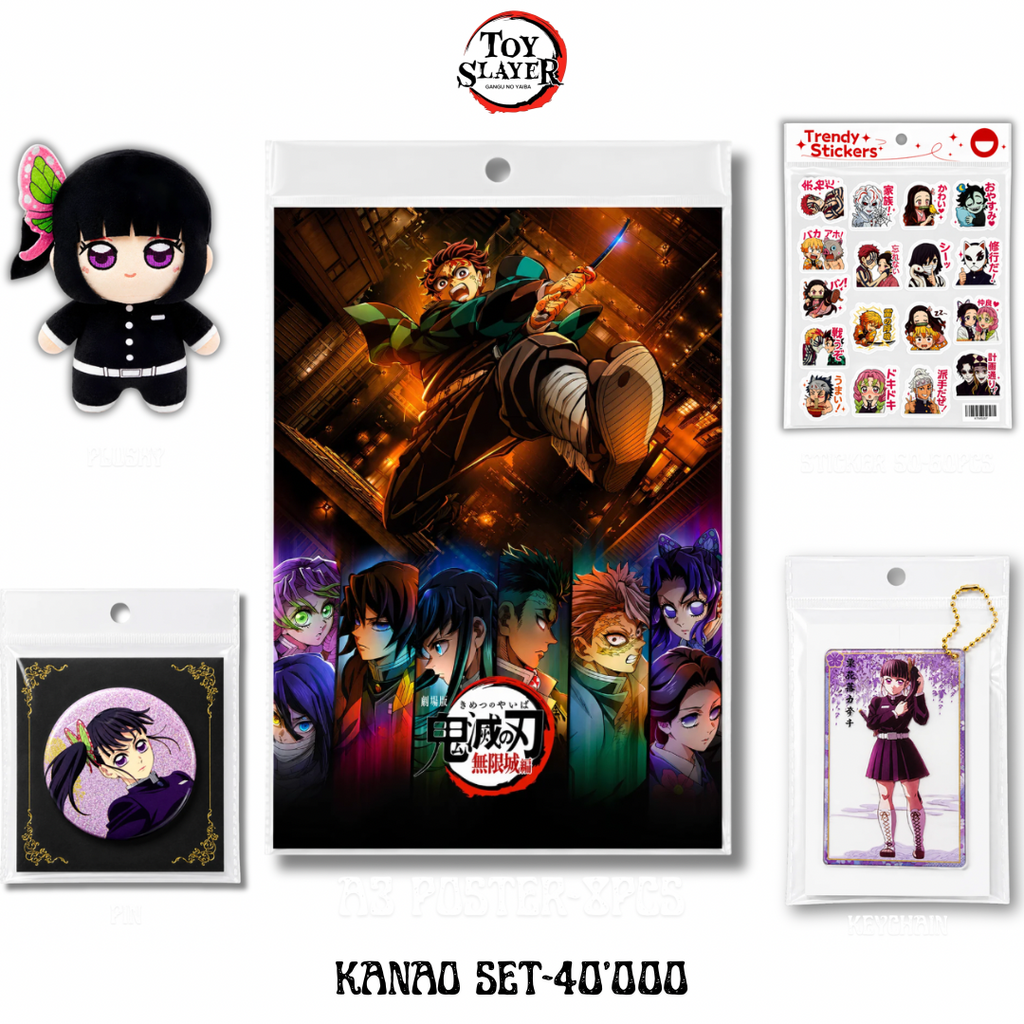 🐛Kanao Tsuyuri Set